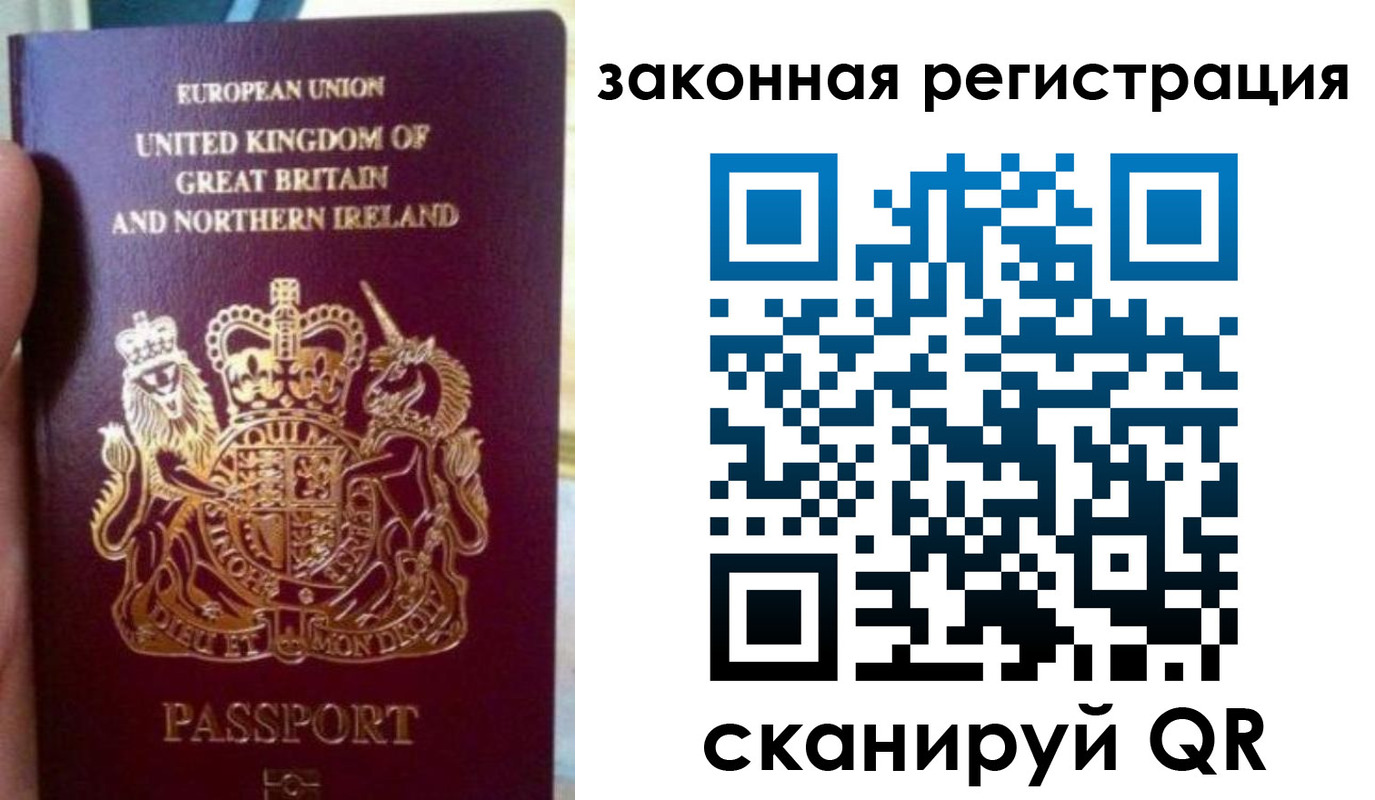 временная прописка в Усмани