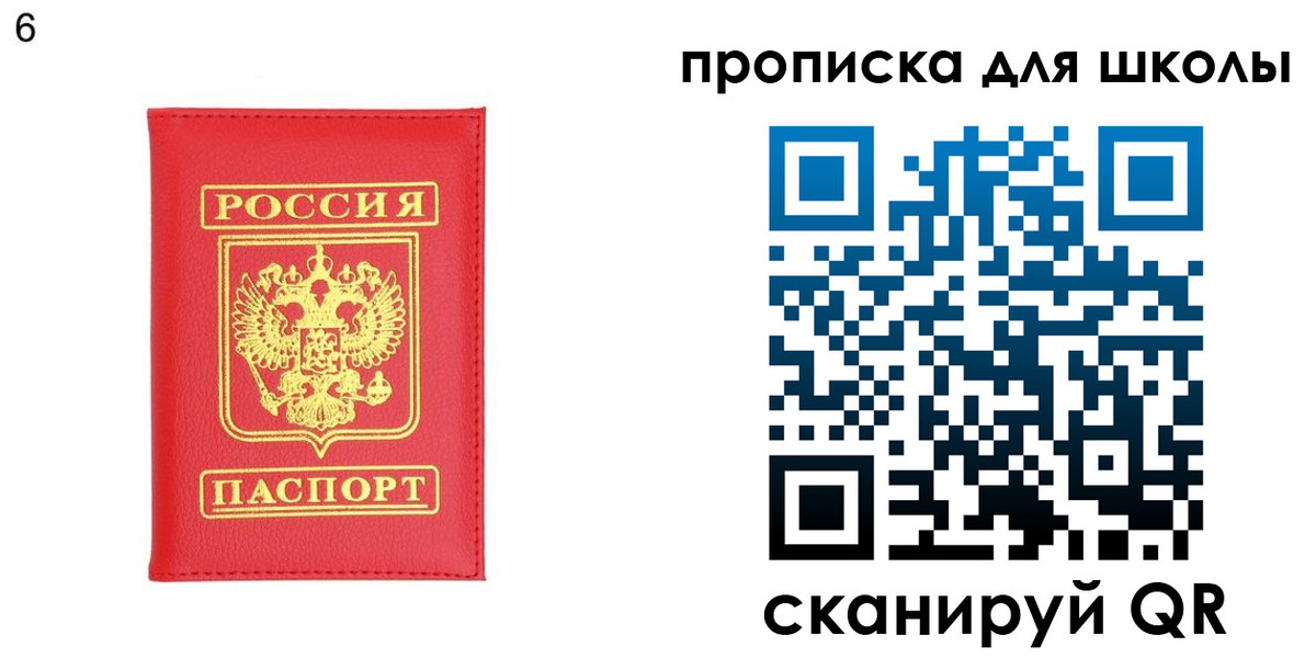 временная регистрация надежно в Усмани