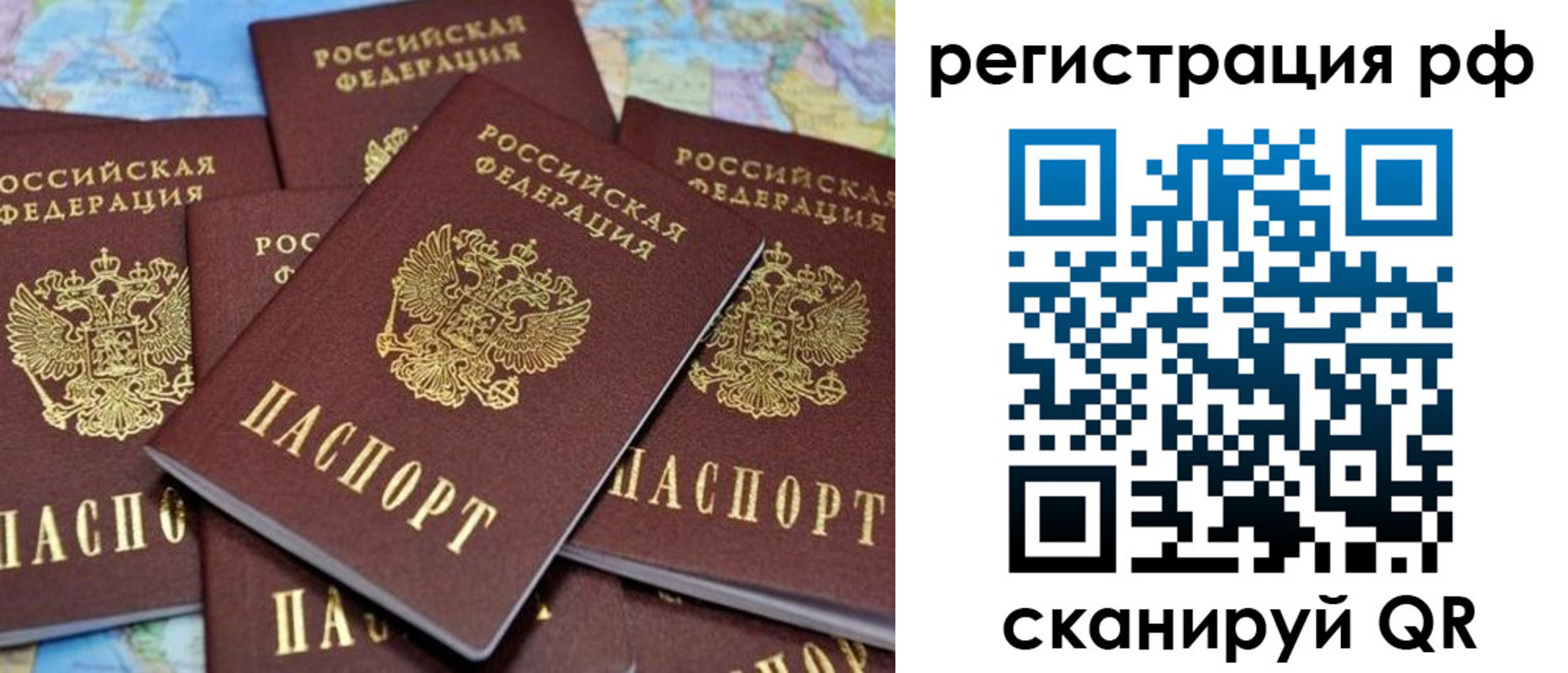 регистрация в Усмани